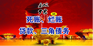 汉源要债公司