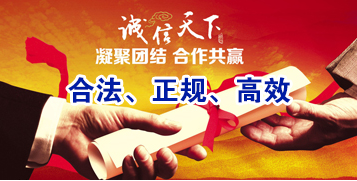 汉源讨账公司
